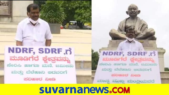 BJP MLA MP Kumaraswamy protests against own party for failing to provide flood aid pod BJP MLA MP Kumaraswamy protests against own party for failing to provide flood aid pod