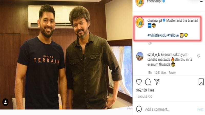 MS Dhoni Meets Actor Vijay In Chennai, see how Social Media reacts when Master And The Blaster get together