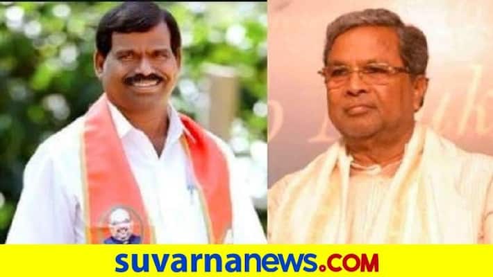 BJP MLA mp kumaraswamy Gives Clarifications about met siddaramaiah rbj BJP MLA mp kumaraswamy Gives Clarifications about met siddaramaiah rbj