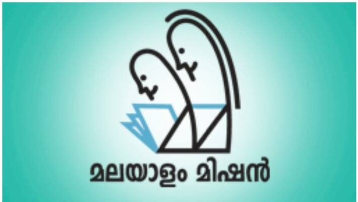 malayalam mission saudi chapter organises competitions for independence day and Onam malayalam mission saudi chapter organises competitions for independence day and Onam