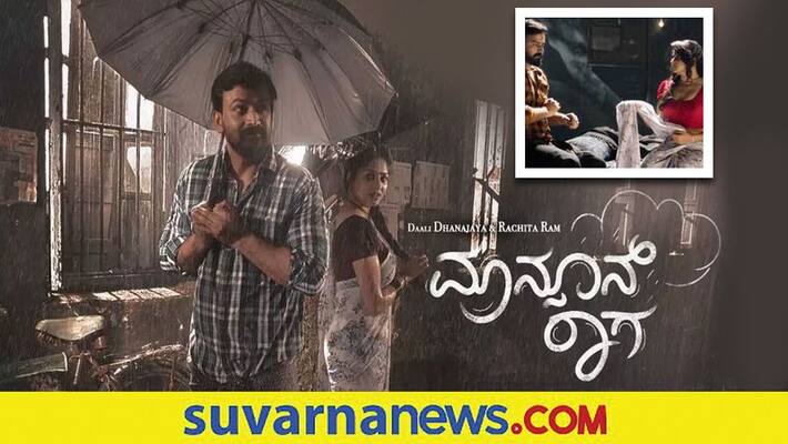 Dhananjay Rachita Ram announce new film project Monsoon Raga vcs Dhananjay Rachita Ram announce new film project Monsoon Raga vcs