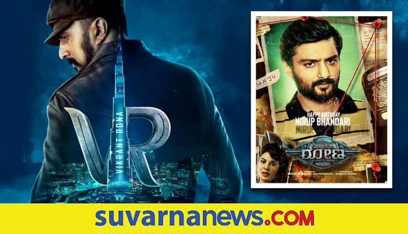 Kichcha Sudeep Starrer vikranth rona movie release date announce december 7th gvd