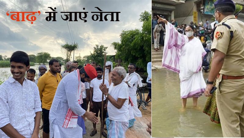 Politics on floods in India, shameful pictures viral on social media