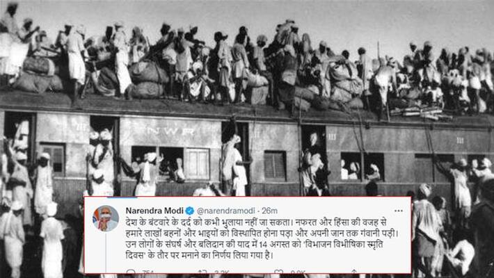 PM Modi announces 14th August as Partition Horrors Remembrance Day PM Modi announces 14th August as Partition Horrors Remembrance Day