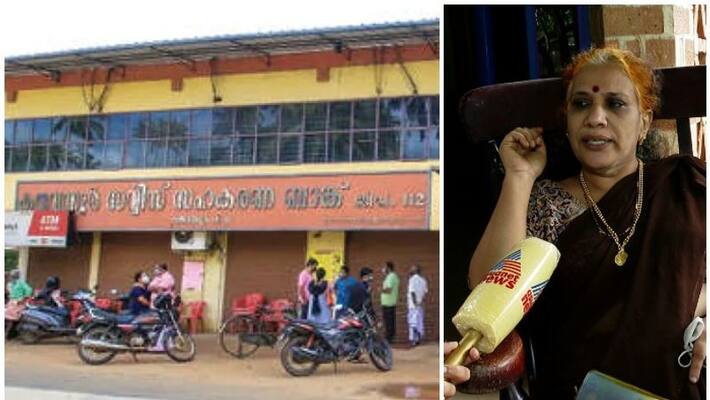 karuvannur bank depositor nisha file police complaint over money withdraw karuvannur bank depositor nisha file police complaint over money withdraw