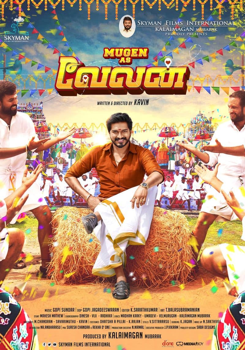 velan movie motion poster released by sivakarthikeyan