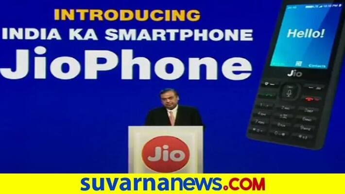 JioPhone Next specification and other information leaked JioPhone Next specification and other information leaked