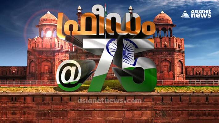 asianet news special program honoring struggle for freedom asianet news special program honoring struggle for freedom