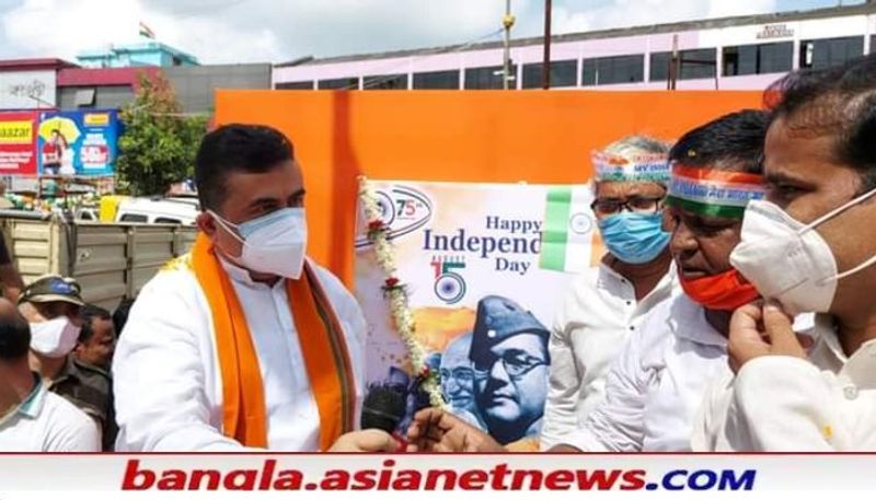 BJP Leader Suvendu Adhikari and Dilip Ghosh hoisted the national flag RTB