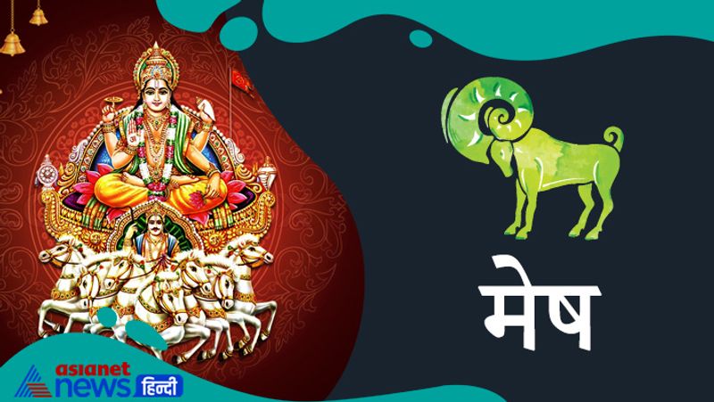 Sun will enter in Leo zodiac sign on 17th August, know its effect on you