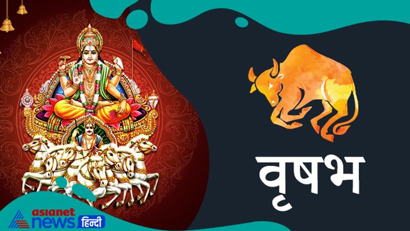 Sun will enter in Leo zodiac sign on 17th August, know its effect on you