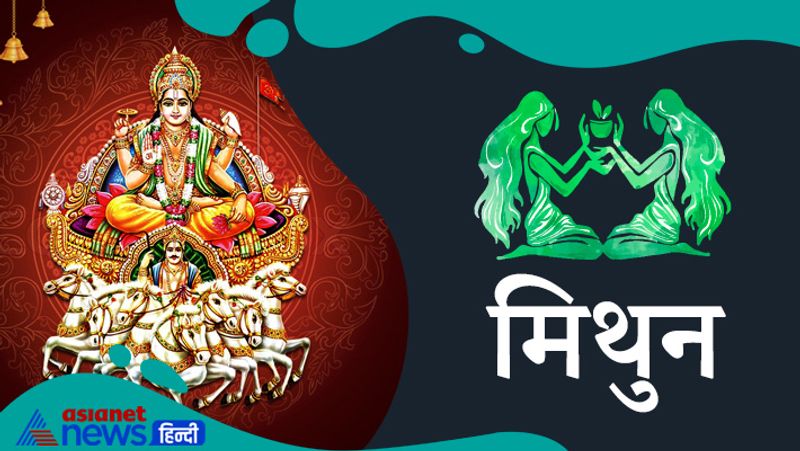 Sun will enter in Leo zodiac sign on 17th August, know its effect on you