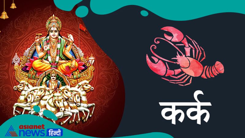 Sun will enter in Leo zodiac sign on 17th August, know its effect on you