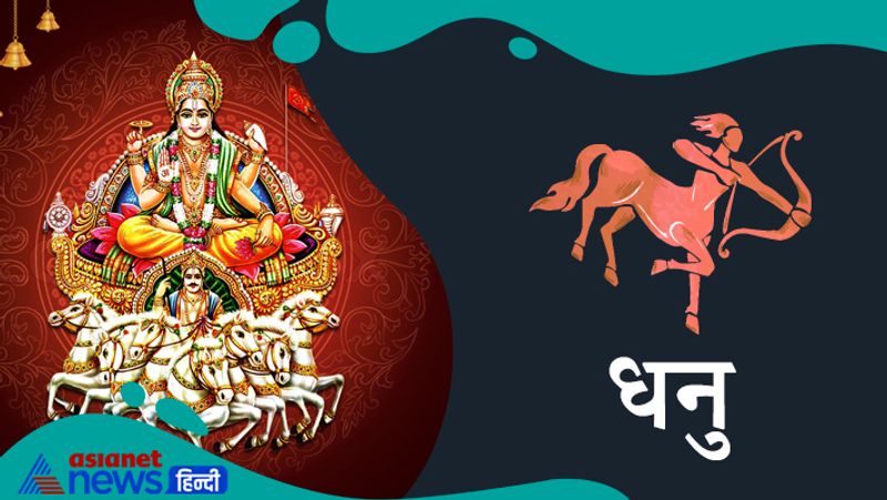 Sun will enter in Leo zodiac sign on 17th August, know its effect on you