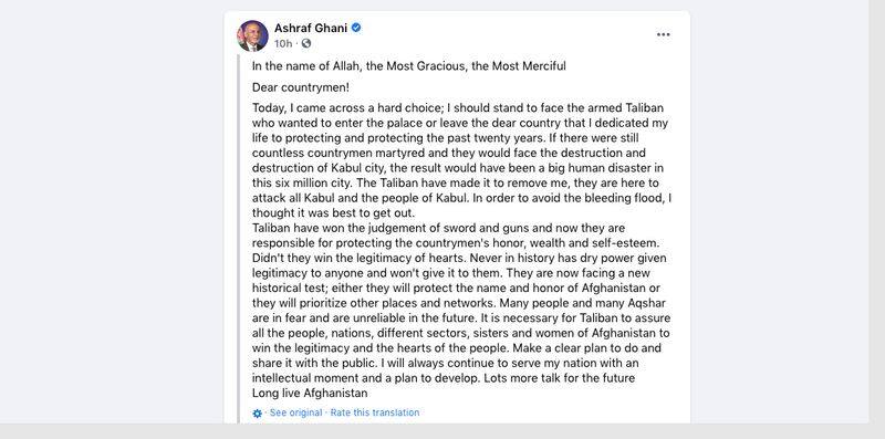 Afghan Embassy in Tajikistan Interpol arrest Ashraf Ghani for embezzlement gcw