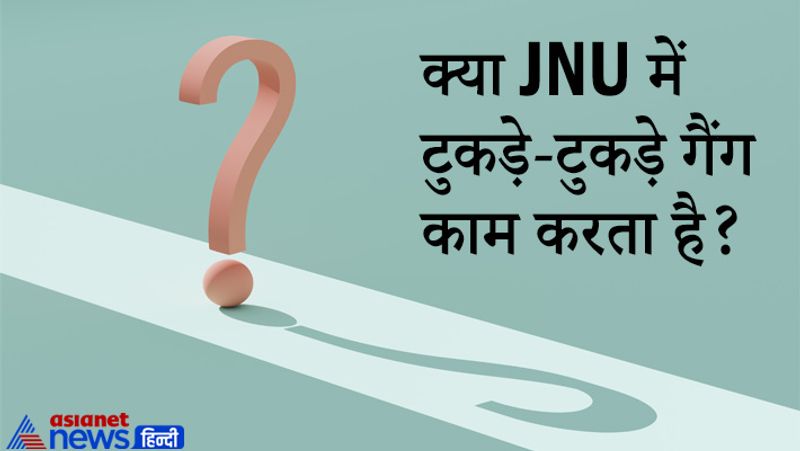upsc tricky questions asked in Ias exam interview