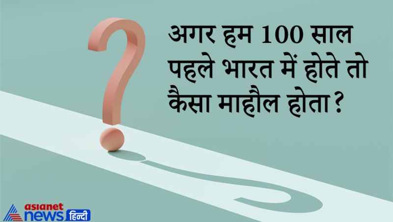 upsc tricky questions asked in Ias exam interview