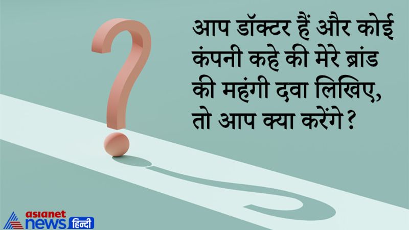 upsc tricky questions asked in Ias exam interview