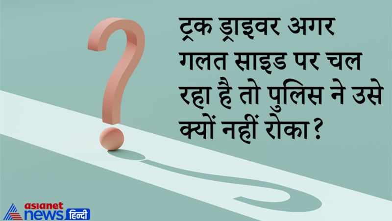 upsc tricky questions asked in Ias exam interview