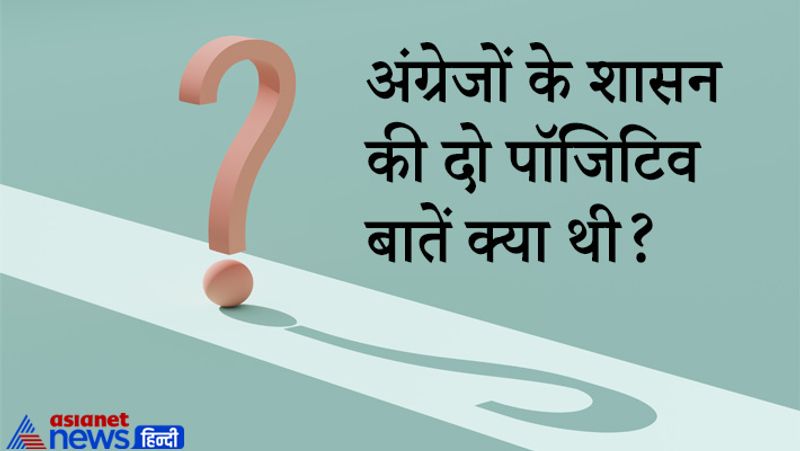 upsc tricky questions asked in Ias exam interview