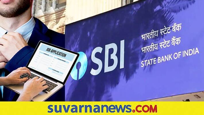 SBI is recruiting 69 officers posts and check details SBI is recruiting 69 officers posts and check details