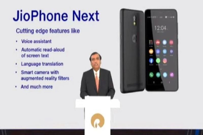 Big news: Price of JioPhone Next revealed, sale will start from September 10