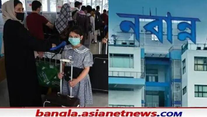 WB government has directed to know how many Bengal People are stranded in Afghanistan RTB WB government has directed to know how many Bengal People are stranded in Afghanistan RTB