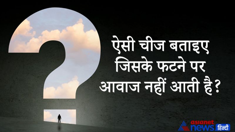 UPSC Interview: tricky and General Knowledge questions in ias interview and civil service exam
