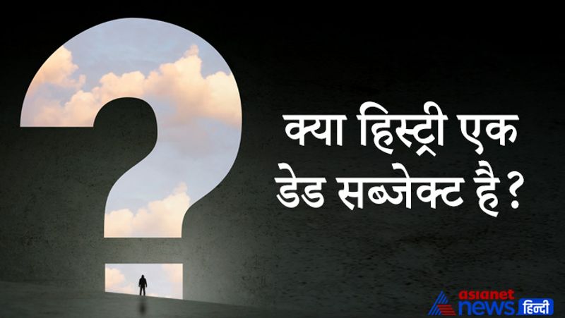 UPSC Interview: tricky and General Knowledge questions in ias interview and civil service exam