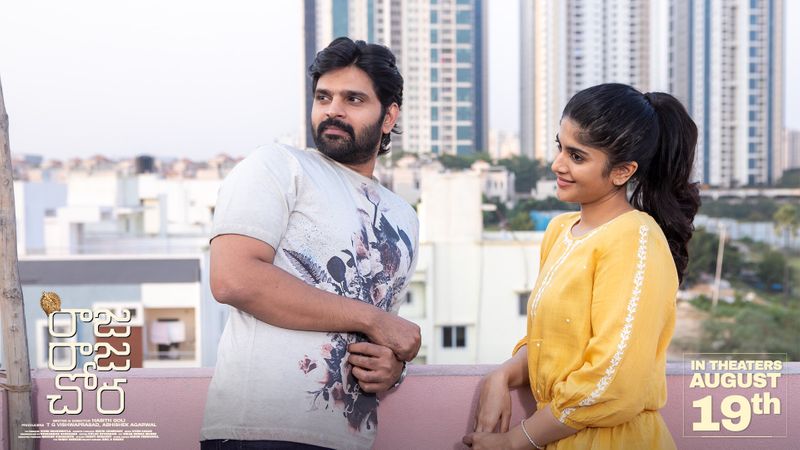 raja raja chora movie us premier show review