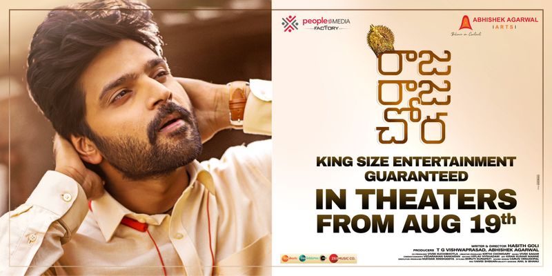 raja raja chora movie us premier show review