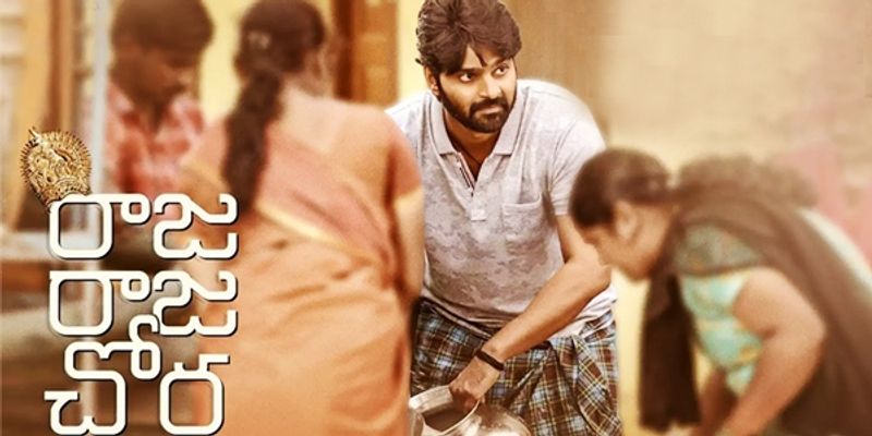 raja raja chora movie us premier show review