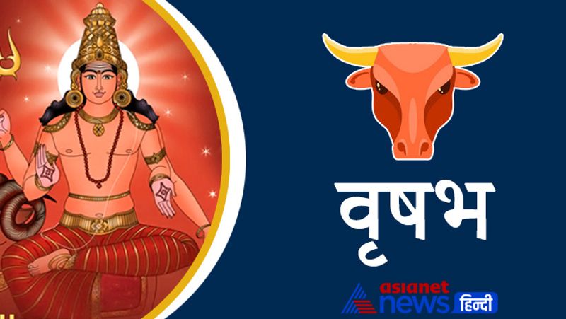 Astrology know the effect of Mars change of zodiac on you