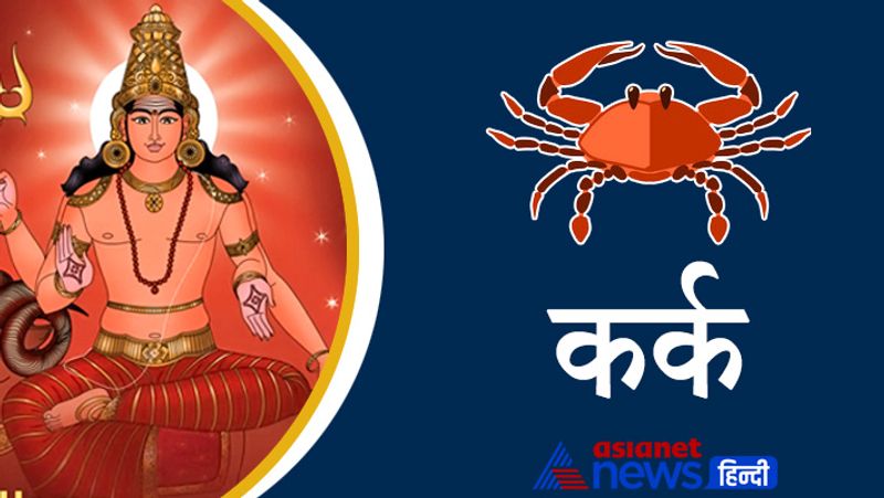Astrology know the effect of Mars change of zodiac on you