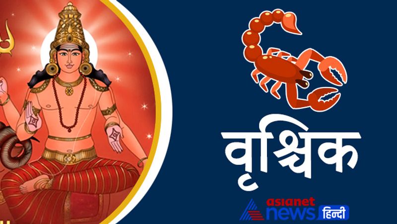 Astrology know the effect of Mars change of zodiac on you