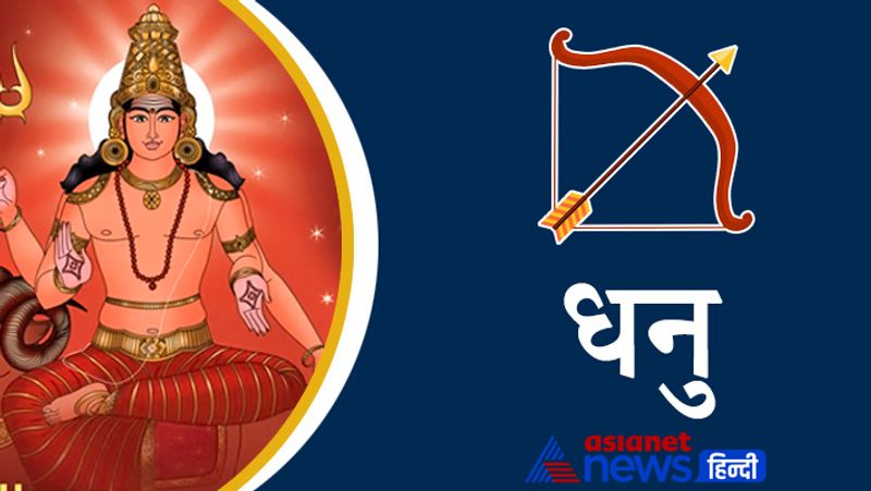 Astrology know the effect of Mars change of zodiac on you