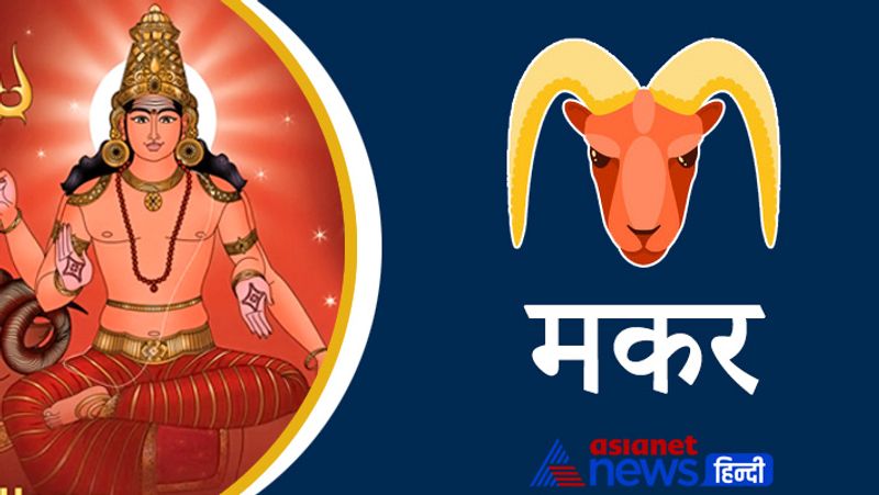Astrology know the effect of Mars change of zodiac on you