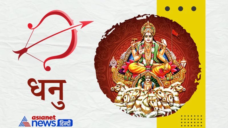 Sun changed its zodiac on 17th August, these zodiac may have financial benefits
