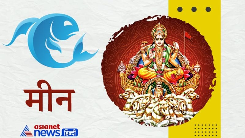 Sun changed its zodiac on 17th August, these zodiac may have financial benefits