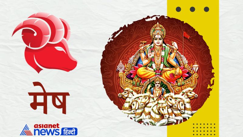 Sun changed its zodiac on 17th August, these zodiac may have financial benefits