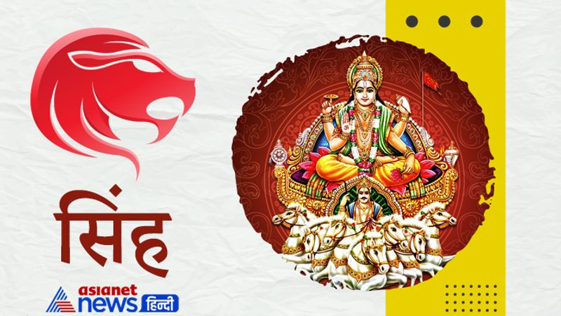 Sun changed its zodiac on 17th August, these zodiac may have financial benefits