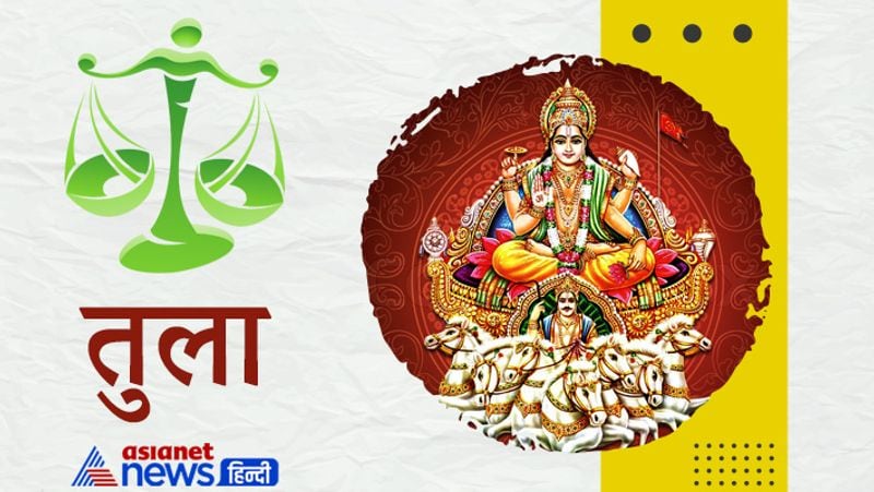 Sun changed its zodiac on 17th August, these zodiac may have financial benefits