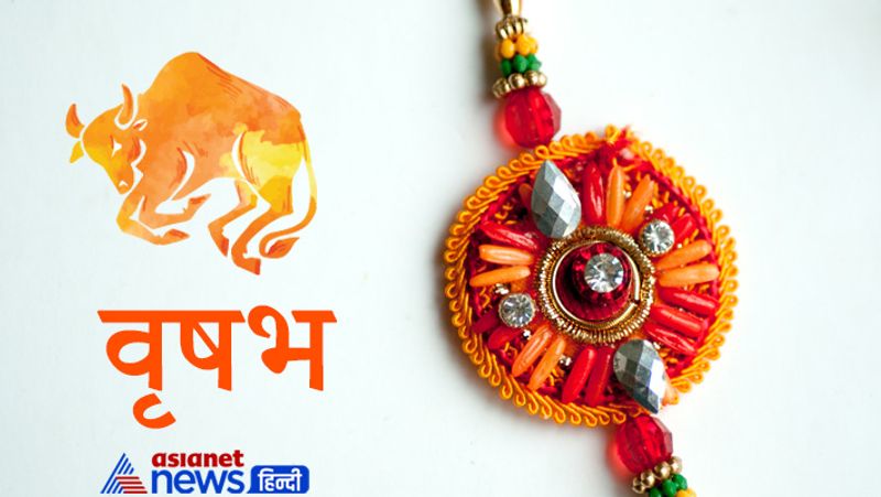 Raksha Bandhan 2021 on 22nd August, know rashifal of this day