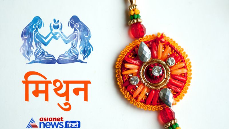 Raksha Bandhan 2021 on 22nd August, know rashifal of this day