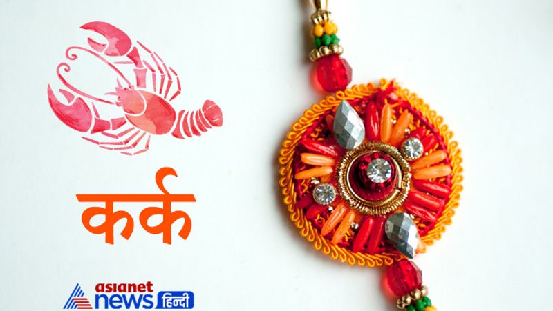 Raksha Bandhan 2021 on 22nd August, know rashifal of this day