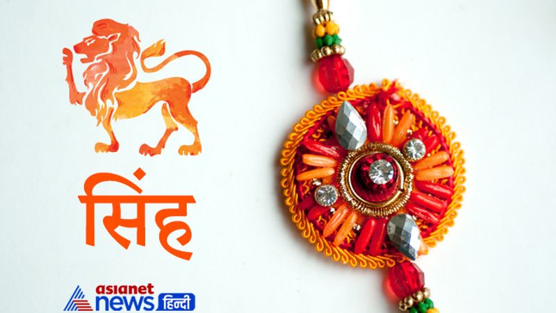 Raksha Bandhan 2021 on 22nd August, know rashifal of this day