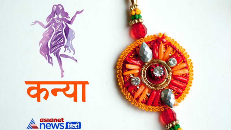 Raksha Bandhan 2021 on 22nd August, know rashifal of this day