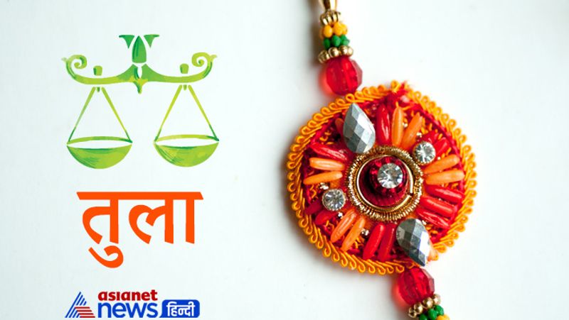 Raksha Bandhan 2021 on 22nd August, know rashifal of this day