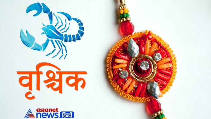 Raksha Bandhan 2021 on 22nd August, know rashifal of this day