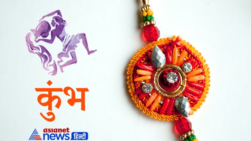 Raksha Bandhan 2021 on 22nd August, know rashifal of this day